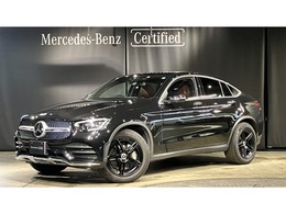 メルセデス・ベンツ GLCクーペ 220 d 4マチック AMGライン 4WD AMGライン　レザエク　サンルーフ
