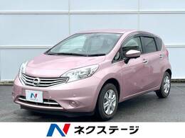 日産 ノート 1.2 メダリスト X 純正ナビ 全方位カメラ 地デジ