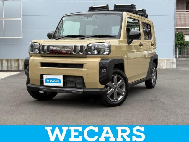 WECARS（ウィーカーズ）は全国250店舗展開！お客様が安心してカーライフをお楽しみいただけるよう社員一同心を込めてサポートいたします。