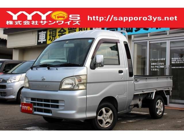 ダイハツ ハイゼットトラック 660 ジャンボ 3方開 4WD 2010年