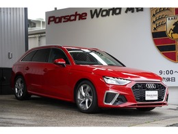 アウディ A4アバント 45 TFSI クワトロ Sライン 4WD 360度カメラ