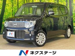 日産 モコ 660 X 1年保証付 純正SDナビ バックカメラ　HIDヘ