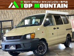 トヨタ タウンエースバン 1.8 DX 低床 キャンピング仕様　ベージュ全塗装　ランド