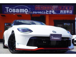 日産 フェアレディZ 3.0 NISMO 登録済未使用車/ナビ/バックカメラ/BOSE