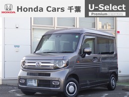 ホンダ N-VAN 660 +スタイル ファン ターボ 認定中古車2年保証付1オナ/ナビ/センシング