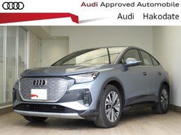 アウディ Q4スポーツバックe-tron 40 アドバンスト 社有車 MLED ACC サラウンドビュー