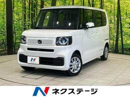 ホンダ N-BOX 660 届出済未使用車 現行モデル 電動スライド