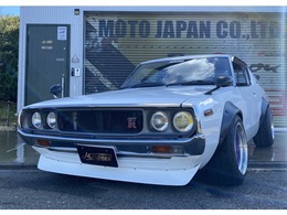 日産 スカイラインクーペ ケンメリ　GT　L28エアコン付き 