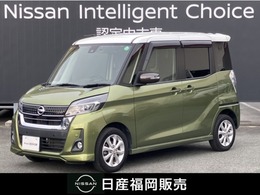 日産 デイズルークス 660 ハイウェイスター Xターボ メモリーナビ・アラウンドビューモニター