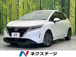 日産 ノート 1.2 X 衝突軽減装置 禁煙車 純正9インチSDナビ