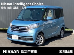 日産 デイズルークス 660 X Vセレクション 純正メモリーナビ　ドライブレコーダー