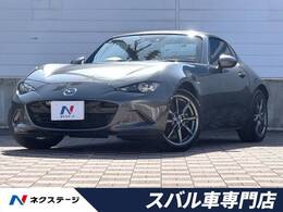 マツダ ロードスターRF 2.0 VS 禁煙車 BSM 車線逸脱警報システム ETC