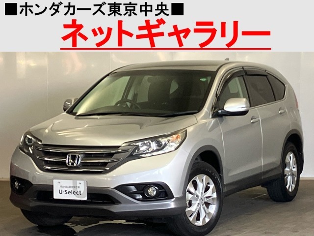 ホンダ CR-V 2.4 ZX 4WD 2007年 7.6万キロ (東京都) AutoShop Retrieve
