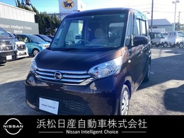 日産 デイズルークス 660 X アラウンドビューモニター