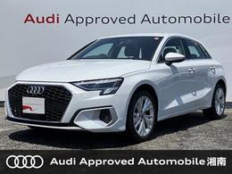 アウディ A3スポーツバック ニュー アーバン スタイル 500台限定車　全周囲カメラ　ACC