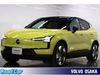 ウルトラ シングルモーター エクステンデッド レンジ