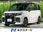 1.2 バンディット ハイブリッド MV