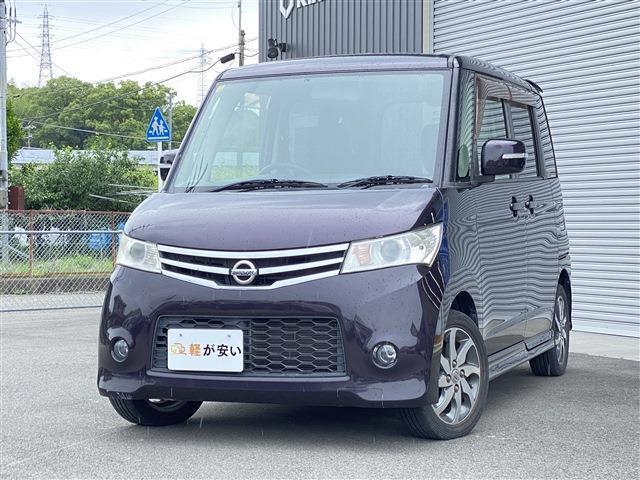 当店のお車をご覧いただきましてありがとうございます。お車についてのご質問やお見積りのご依頼、ご購入にあたってのご相談などは無料電話(0078-6002-312860)にお気軽にお問い合わせ下さい！