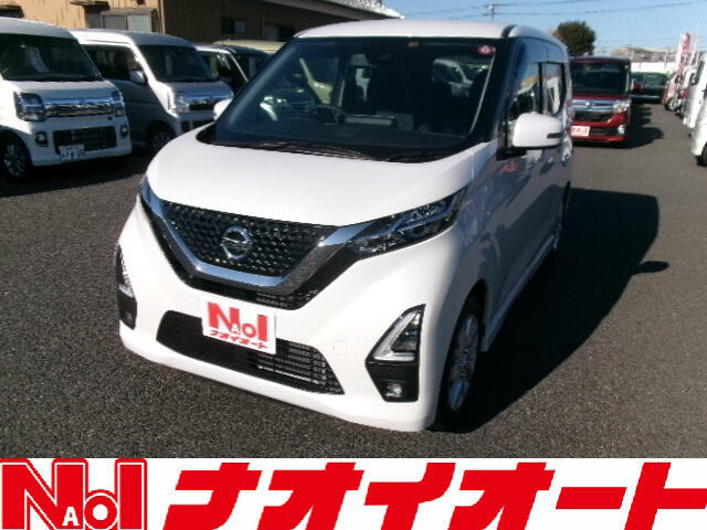 ご覧いただき、誠にありがとうございます！！ナオイオート龍ヶ岡店は茨城県龍ヶ崎市貝原塚町にあります！コバックの看板が目印です♪