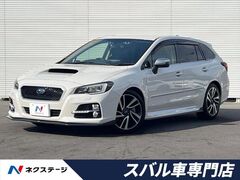 スバル レヴォーグ の中古車 2.0 GT-S アイサイト 4WD 愛知県一宮市 189.6万円