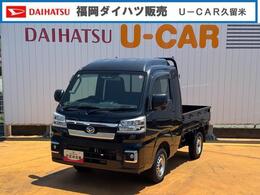 ダイハツ ハイゼットトラック 660 ジャンボ エクストラ 3方開 4WD 令和5年式