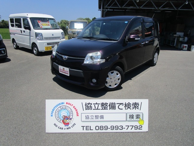車検整備費用込み支払総額59万円！当店のお車は全て税込み総額表示となっております（普通車に限り月割りで自動車税をいただきます）別途費用をいただく事は御座いません！！