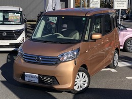 日産 デイズルークス 660 X DVD再生ナビ アラウンドビューモニター ETC