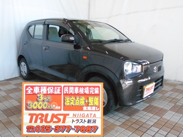 ☆　★　☆　★　　　自社指定工場にて点検整備を行ってからの御納車！もちろん記録簿付き！　　　☆　★　☆　★トラストの平均在庫期間は30日！お気に入りのお車はお早めに！