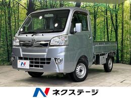 ダイハツ ハイゼットトラック 660 エクストラ 3方開 4WD 禁煙車 オーディオプレーヤー キーレス