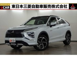 三菱 エクリプスクロス PHEV 2.4 P 4WD 禁煙　スマホ連携8型ナビ　電動サンルーフ