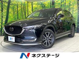 マツダ CX-5 2.2 XD プロアクティブ ディーゼルターボ 4WD 純正SDナビ　バックカメラ　衝突軽減　車線