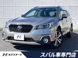 スバル レガシィアウトバック 2.5 リミテッド 4WD 衝突軽減 純正ナビ バックカメラ ドラレコ