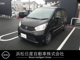 日産 デイズ 660 X 