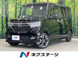 ホンダ N-BOX カスタム 660 G L ターボ ホンダセンシング 純正ナビ 両側電動ドア バックカメラ ETC