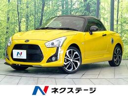 ダイハツ コペン ローブ 660 ディスプレーオーディオ　MT　バックカメラ