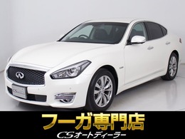 日産 フーガハイブリッド 3.5 禁煙/後期/アラウンドビューモニター/イン