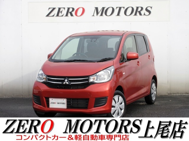 【各メーカーのお車を展示】トヨタ・ダイハツ・スズキ・ホンダ・スバル・マツダ・日産・国内各メーカーを埼玉県上尾市の展示場に展示しています。安い軽・燃費の良い車・荷室が広い車・広い軽・などなど展示中です。