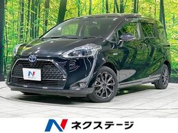 トヨタ シエンタ ハイブリッド 1.5 ファンベース G 両側電動ドア　純正SDナビ　全周囲カメラ