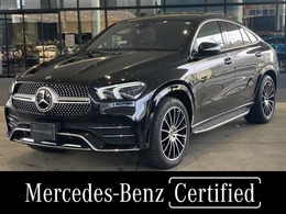 メルセデス・ベンツ GLEクーペ 400 d 4マチック スポーツ ディーゼルターボ 4WD パノラマルーフ　本革シート