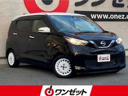 日産 デイズ 660 ボレロ オプション2トーンカラー・純正9インチナビ