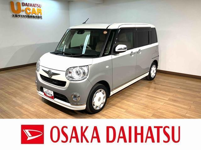 H29年式・走行3.7万Km・視認性の高い大画面の8インチナビ・バックカメラなど充実装備です！！お気軽にご相談ください！！！