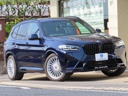 BMWアルピナ XD3 アルラット 4WD ユーザー様買取後期型　タンザナイトブルー