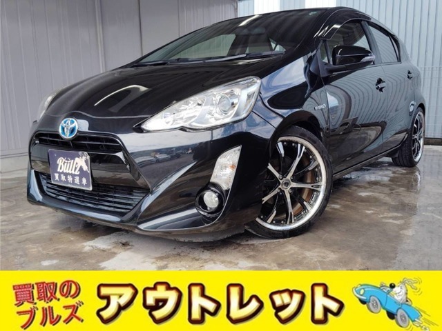 老若男女に人気のコンパクトハイブリッド！トヨタ・アクア入荷致しました！