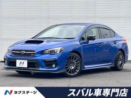 スバル WRX S4 2.0 STI スポーツ アイサイト 4WD STIスタイルPKG