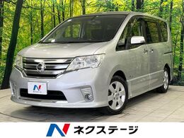 日産 セレナ 2.0 ハイウェイスター G S-HYBRID 禁煙車 純正ナビ 全周囲カメラ 両側電動
