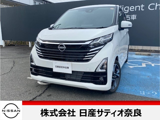 デイズ入荷しました。