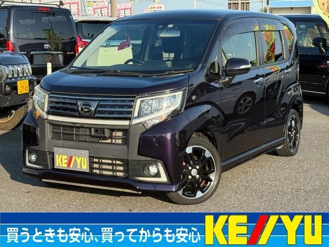 安心と信頼の東証上場企業ケーユーホールディングスグループ☆平成26年度の販売実績32468台！お客様のご要望にもお答え致します♪弊社の高品質車は自信を持ってお勧め出来ます☆