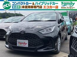 トヨタ ヤリス 1.5 ハイブリッド Z Dオーディオ+ パノラミックビュー 未使用車