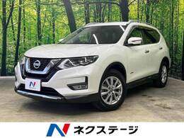 日産 エクストレイル 2.0 20Xi ハイブリッド 4WD プロパイロット純正9型ナビ全周囲カメラ