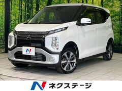 eKクロス